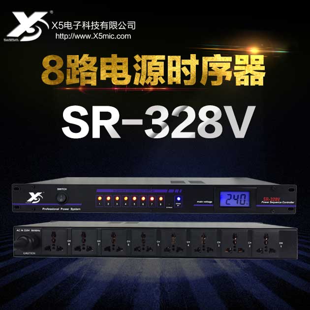 SR328V