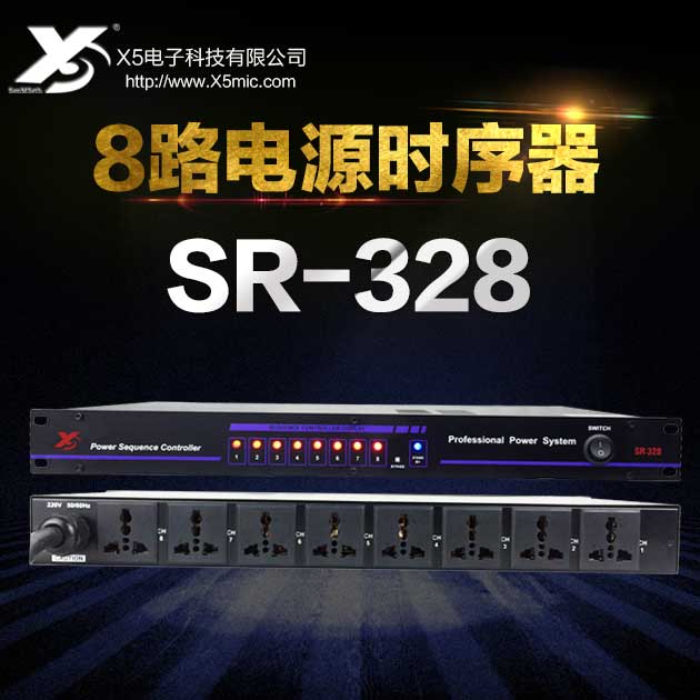 SR-328