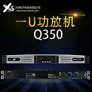 1U power amplifier Q350