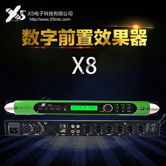 X8 Power Amplifier One Drag Two