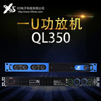 1U power amplifier QL350